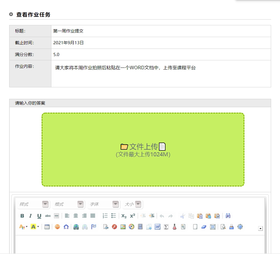 如何在手机上安装Flash插件？快来看看这篇文章! 第2张