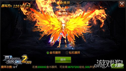 破天一剑sf：玩家深陷游戏魅力，创角探索世界奇迹!