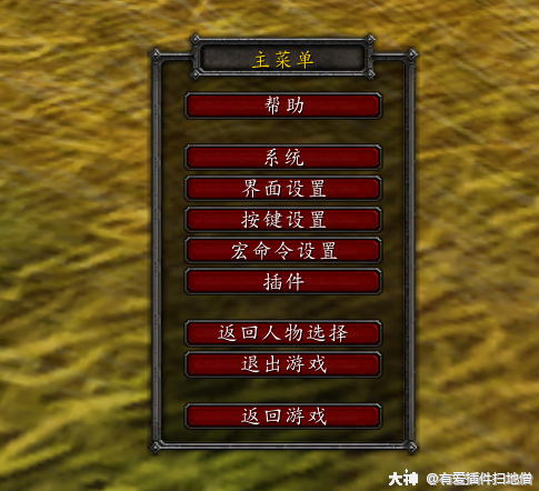 魔兽sf玩家分享深度心得：如何选择合适服务器并熟悉游戏规则! 第1张