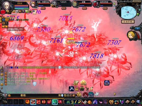 揭示魔域私服外挂真相，了解其定义分类、危害影响及背后黑幕!