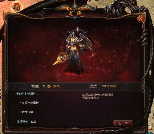 揭示魔域私服外挂真相，了解其定义分类、危害影响及背后黑幕!