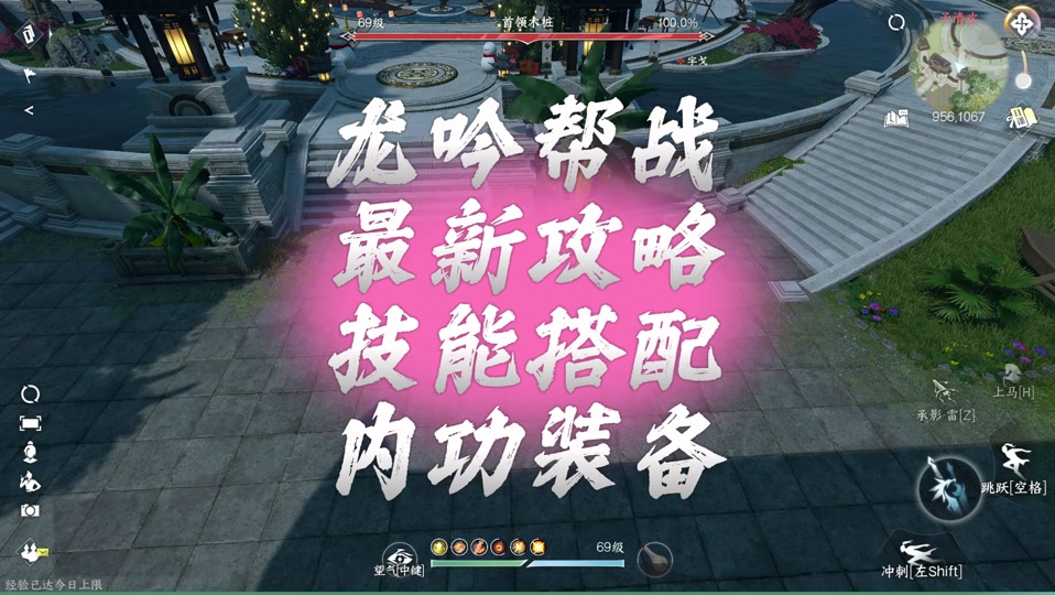 魔域sf技术大神分享：如何选择合适职业提升游戏水平! 第2张