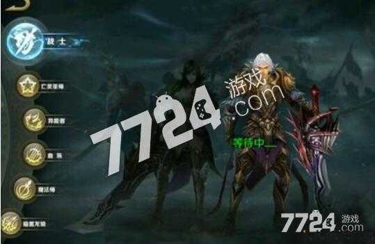 魔域游戏最强职业选手怎么选？ 第1张