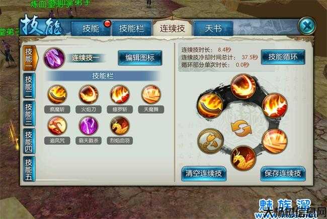 诛仙3如何快速提高战力,快速提升诛仙3战斗力的方法! 第1张