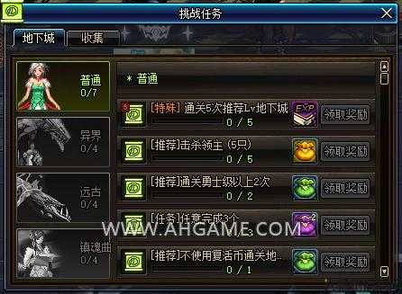 dnf满级之后干啥,探索DNF游戏高阶玩法! 第2张 dnf满级之后干啥,探索DNF游戏高阶玩法! 第2张