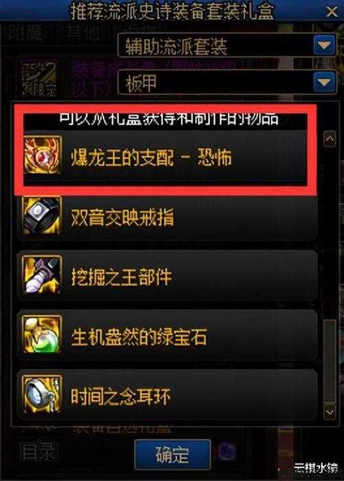 dnf经验药水在哪买便宜的,购买DNF经验药水的省钱方法! 第1张