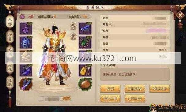 天龙八部辅助职业,大师级天龙八部职业辅助 第1张 天龙八部辅助职业,大师级天龙八部职业辅助 第1张