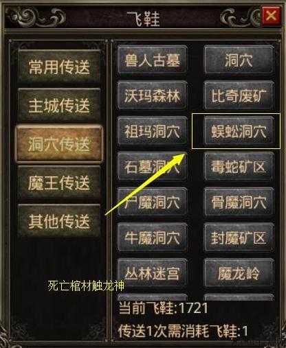 上古传奇攻略图文,攻略上古传奇，精美图文解析 第1张