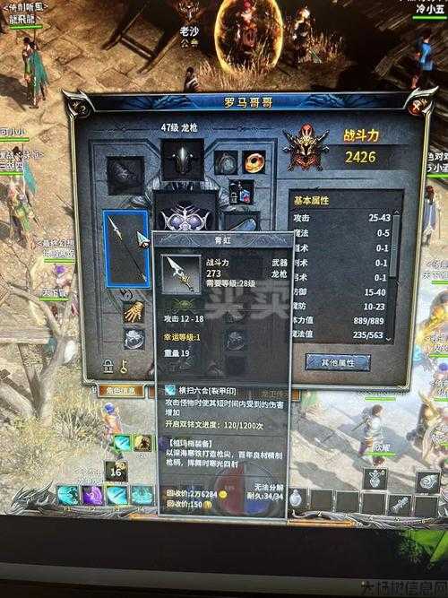 传奇永恒六职业选择,传奇永恒六大职业选拔