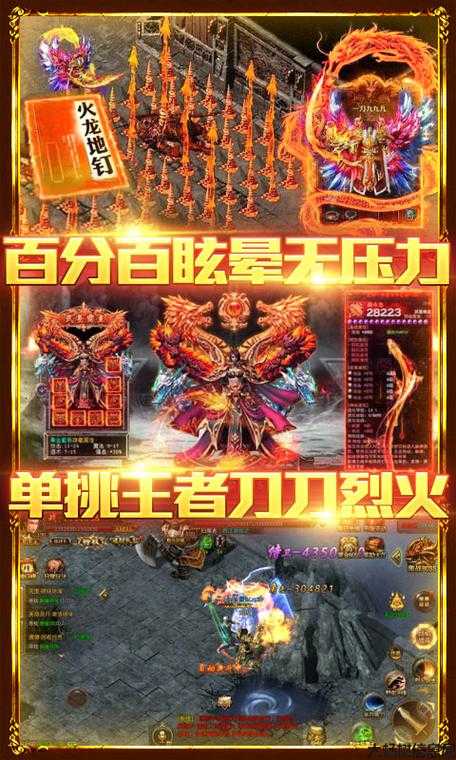 传奇sf单职业单机视频-传奇SF单职业单机视频：强者争霸！