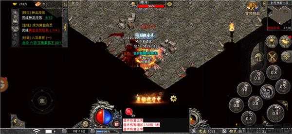 单职业哆乐传奇,哆乐传奇：职业战士的战斗之路 第2张