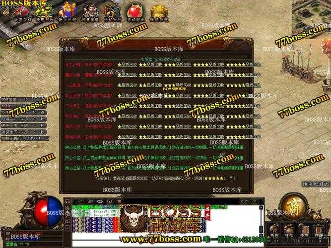 单职业打金传奇苹果手机版,苹果手机版传奇游戏打金攻略 第2张