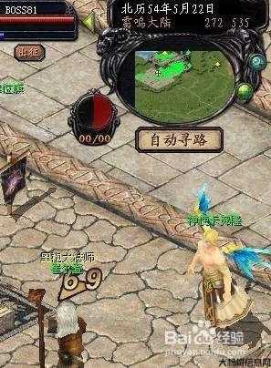 魔域游戏攻略详解视频 第1张