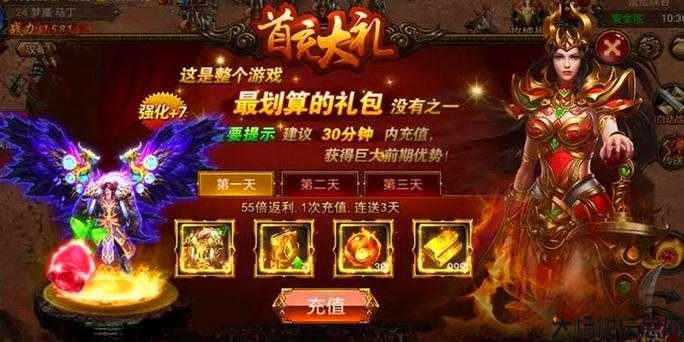 三职业传奇sf羽毛-传奇游戏的三个职业——羽毛版 第2张