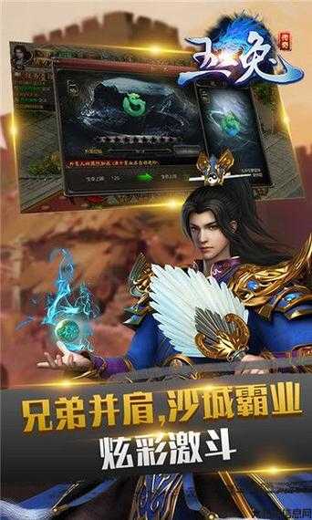 单职业超变职业手游传奇sf-超变传奇手游：单职业重生 第2张