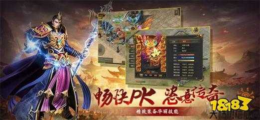 单职业超变职业手游传奇sf-超变传奇手游：单职业重生