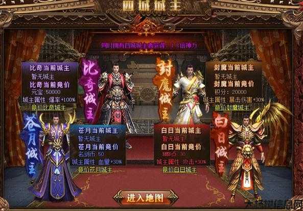 单职业大进传奇,进升单职业传奇