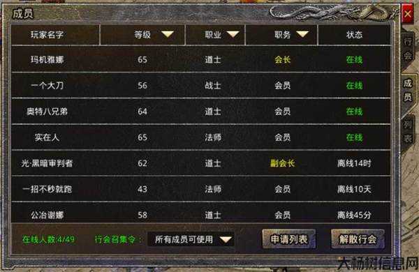 原始传奇单混职业推荐攻略,传奇单混职业攻略：最强职业选择