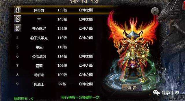 原始传奇 职业强度,传奇职业战斗力近似？ 第2张