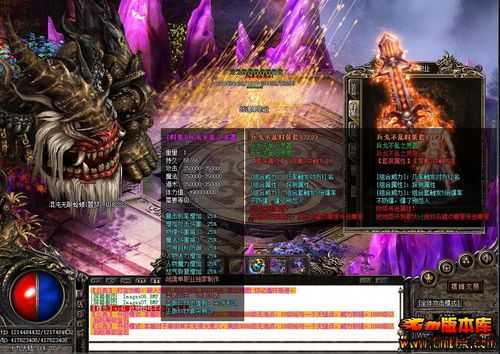 单职业传奇sf多久开个区-传奇单职业开新区计划？ 第2张