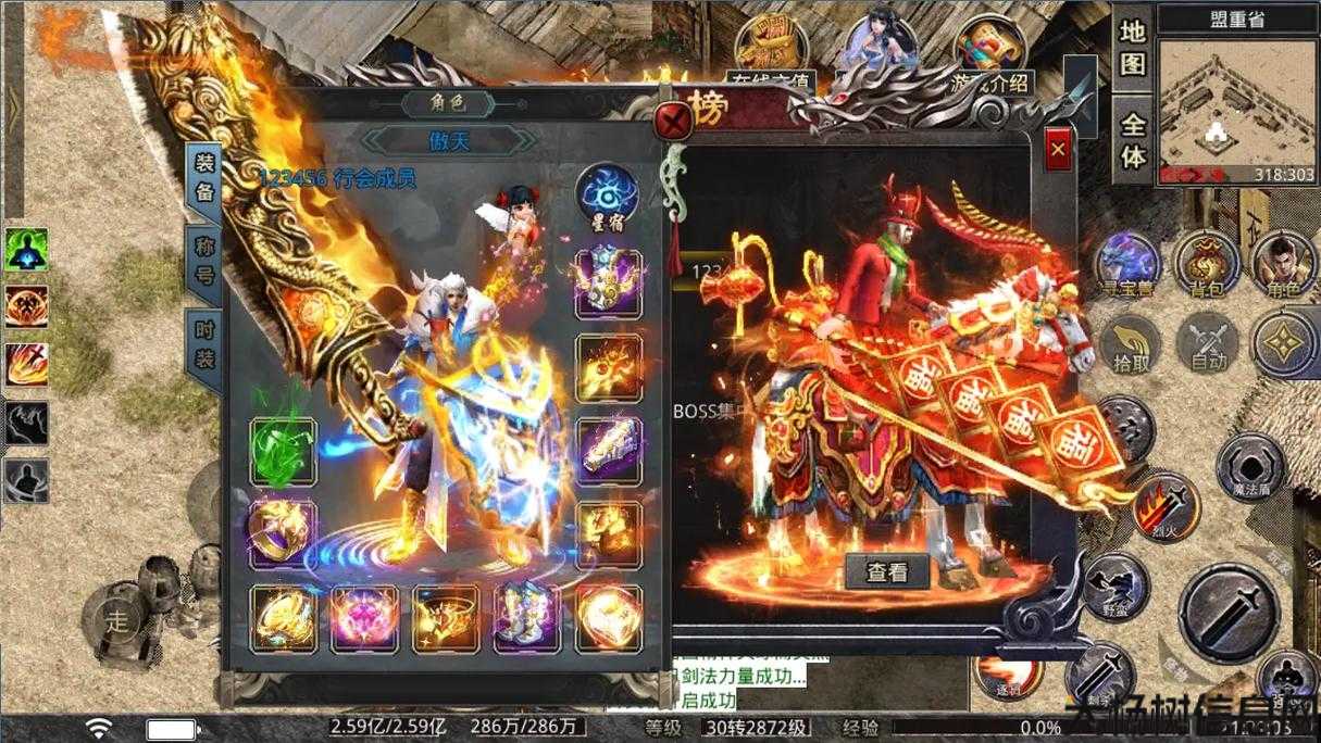 双分身单职业传奇sf-双重身份的传奇游戏玩法 第1张