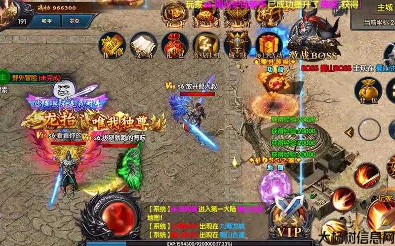 单职业传奇攻沙图片,单职业传奇攻城战燃爆图集