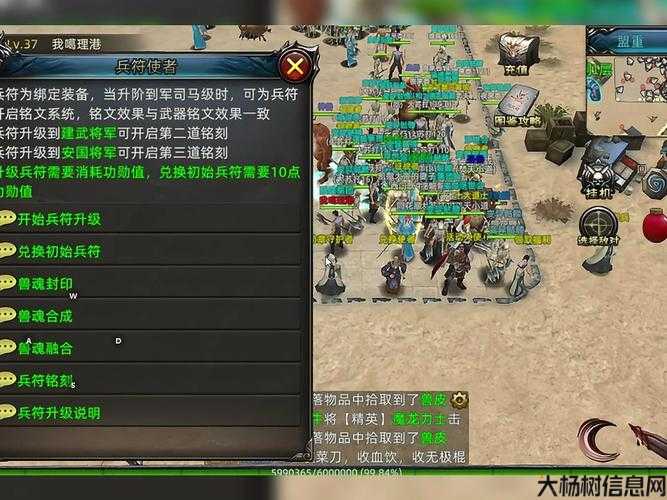 原味传奇sf职业攻略-传奇sf职业攻略指南