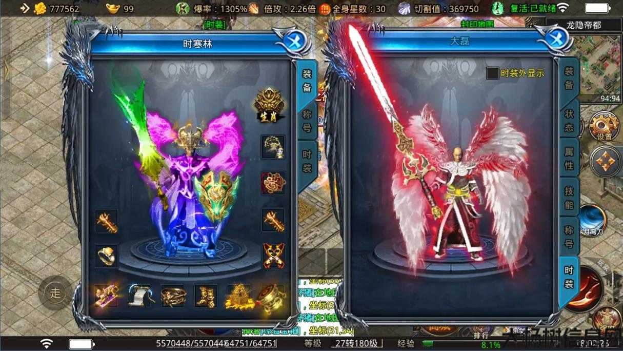 单职业传奇手游广告,探索单人冒险传奇手游现在免费玩 第2张