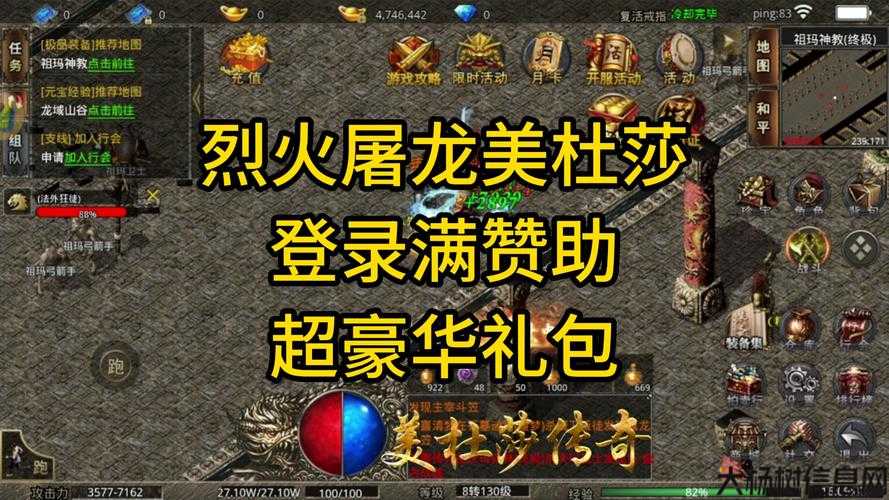 单职业屠龙传奇sf回收-屠龙传奇游戏回收平台 第2张 单职业屠龙传奇sf回收-屠龙传奇游戏回收平台 第2张