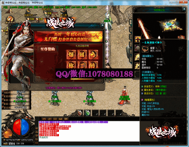 单职业现金回收传奇sf-传奇sf现金回收行业