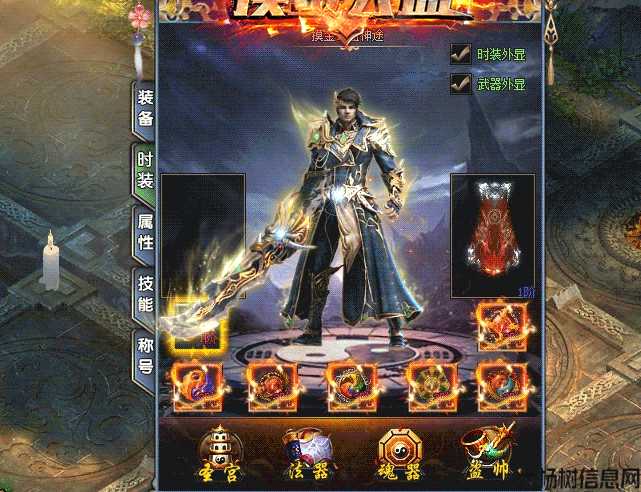 单职业官方传奇,官方授权传奇职业新篇章 第2张