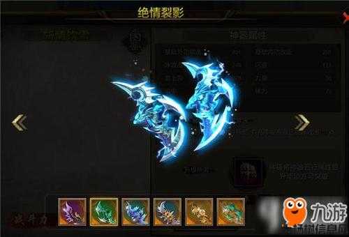 天龙八部能不能改职业,职业转换需谨慎,如何决策? 第2张 天龙八部能不能改职业,职业转换需谨慎,如何决策? 第2张