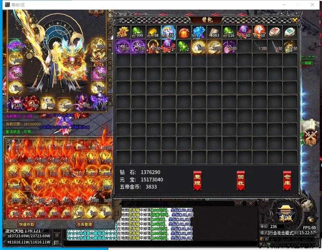 单职业微变传奇交易,微变版本传奇交易平台