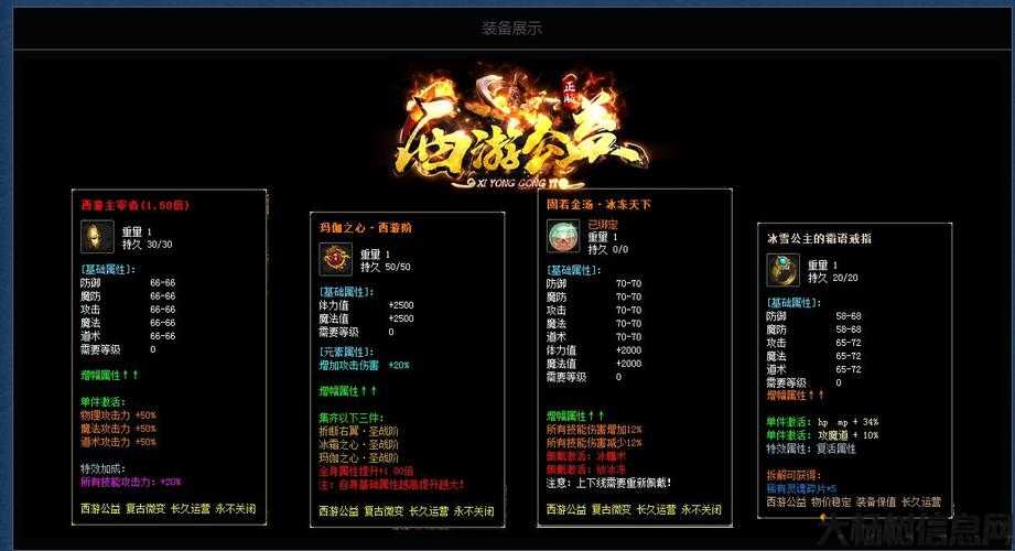 单职业微变传奇交易,微变版本传奇交易平台 第2张