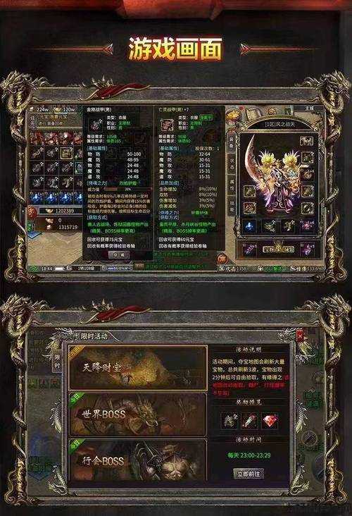 传奇4 挖矿职业推荐攻略,传奇4：挖矿职业攻略指南