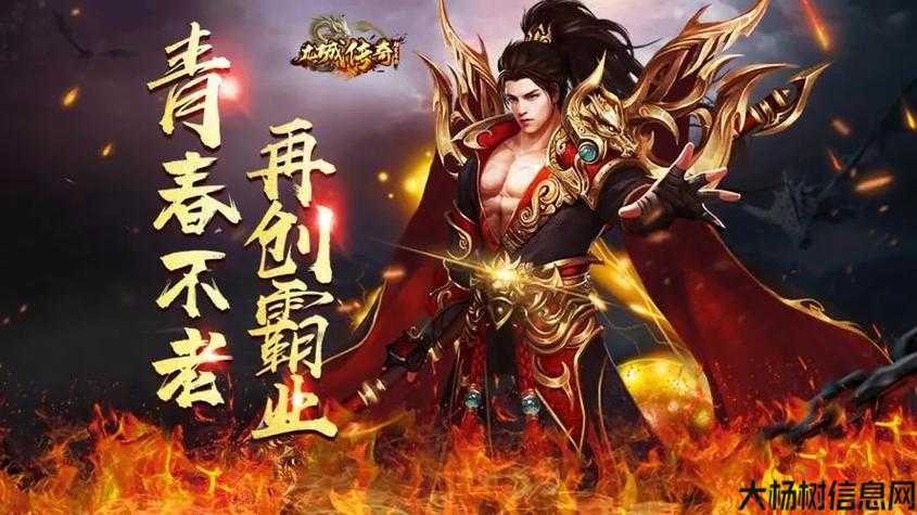 单职业切割还原传奇,传奇宏大篇章 第1张