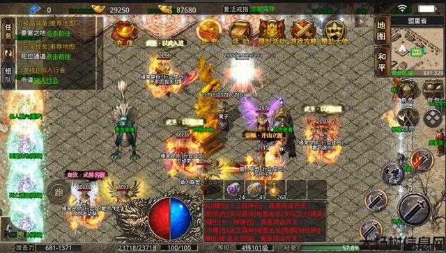 2022超变单职业传奇,传奇皇城：2022攻破之路