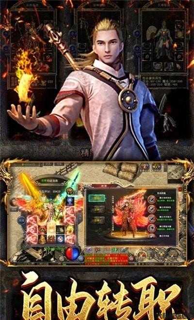 2022超变单职业传奇,传奇皇城：2022攻破之路 第2张