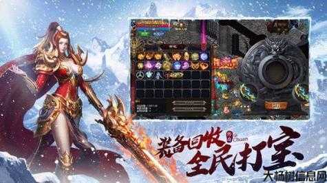 单职业传奇网站发布,传奇游戏网站上线，吸引大批玩家 第1张