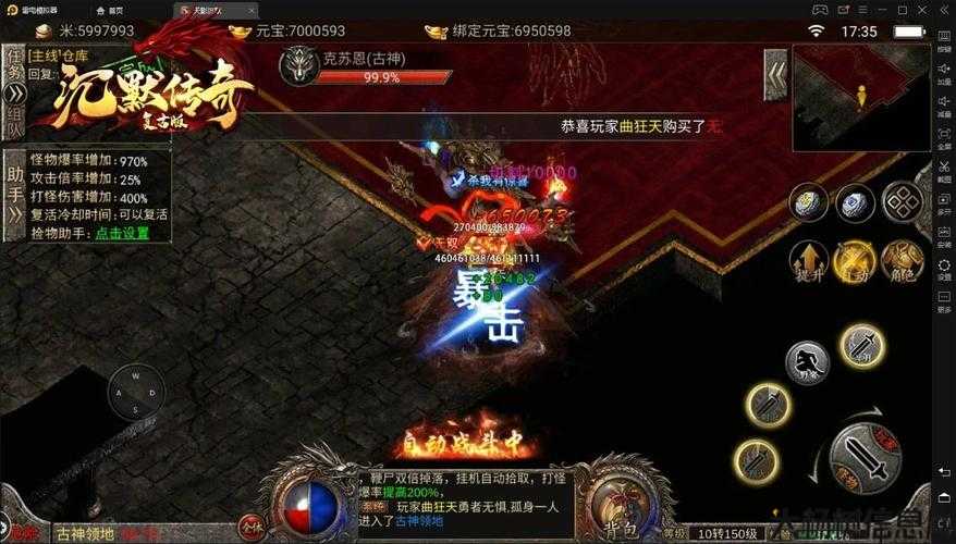 单职业传奇网站发布,传奇游戏网站上线，吸引大批玩家 第2张