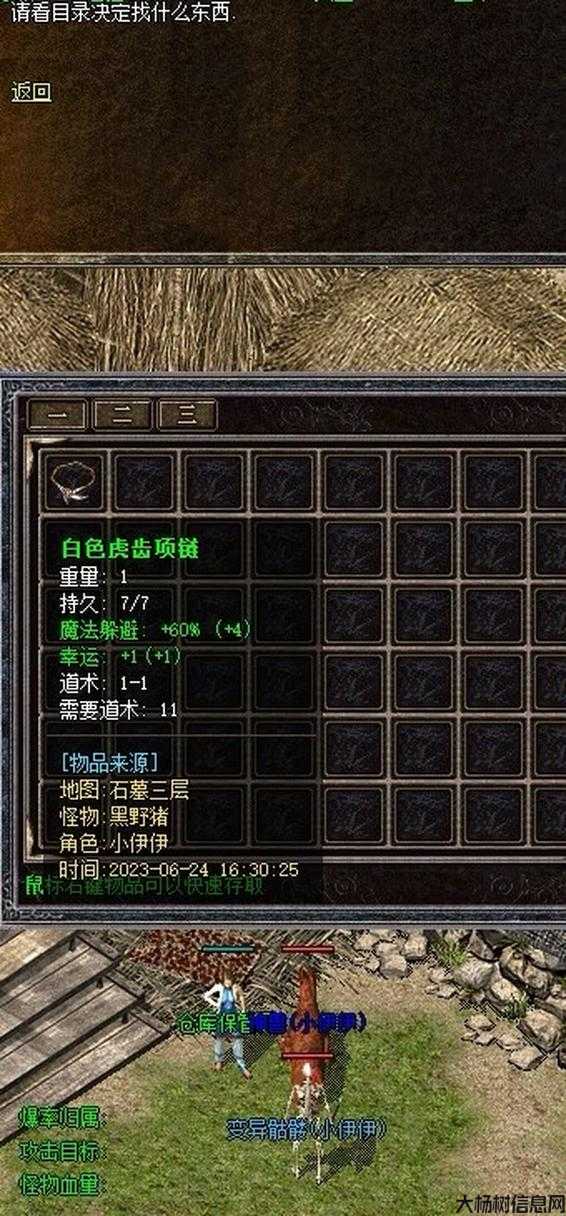 制毒过程揭秘:传奇道士的秘密配方