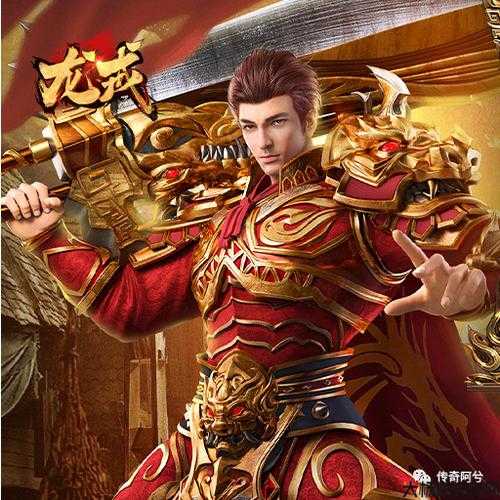 单职业传奇骨龙,传奇：骨龙崛起