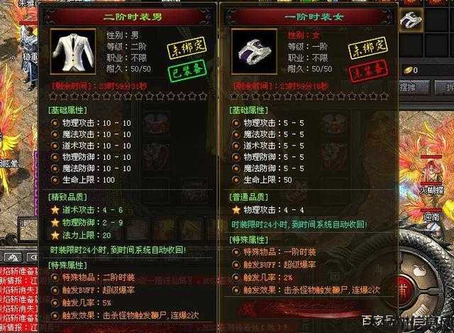 单职业传奇sf材料大全-单职业传奇sf全物品列表