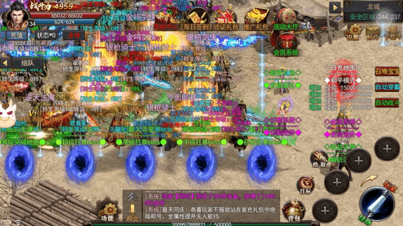 单职业传奇sf超级变态-极限传奇游戏，爆装备轻松达成！ 第2张