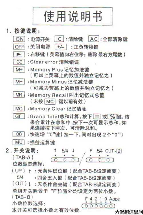奇迹加点计算器在线使用视频教学,奇迹加点计算器使用教程视频，轻松掌握使用技巧 第1张