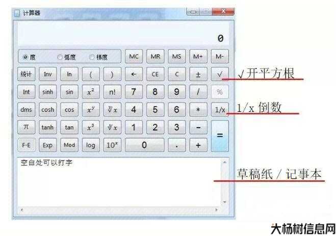 奇迹加点计算器在线使用视频教学,奇迹加点计算器使用教程视频，轻松掌握使用技巧 第2张