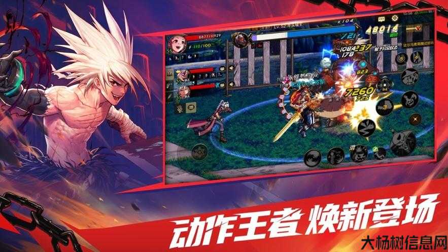 dnf公测手游下载,玩转DNF手游，抢先下载开启全新冒险! 第2张