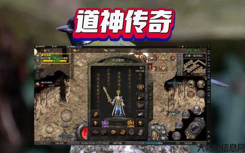 单职业抓宠传奇,抓宠英雄传说 第2张 单职业抓宠传奇,抓宠英雄传说 第2张