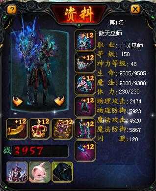 魔域正式版副本职业选择,进击魔域：职业挑战重重 第1张