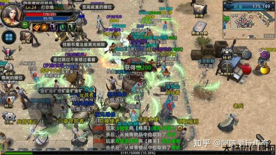 单职业切割传奇攻略,传奇游戏单职业切割攻略总结